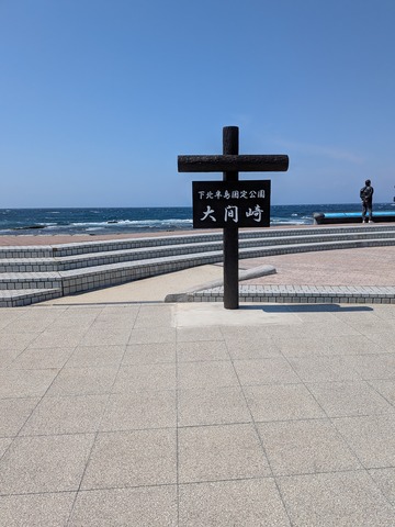 PXL_20260505_035520714.MP