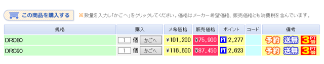 キャプfチャ