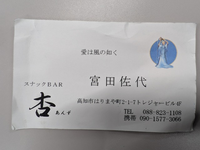 PXL_20250106_054126531.MP