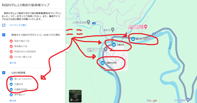 キャプチャa