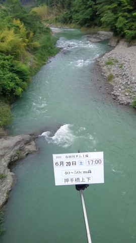 1592639240059