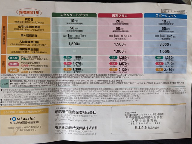 PXL_20230530_064320676