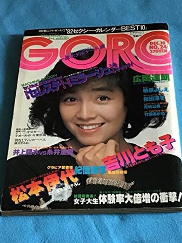 51wCJIpQRYL__AC_