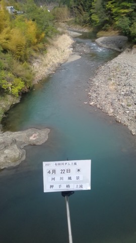 1619072338063