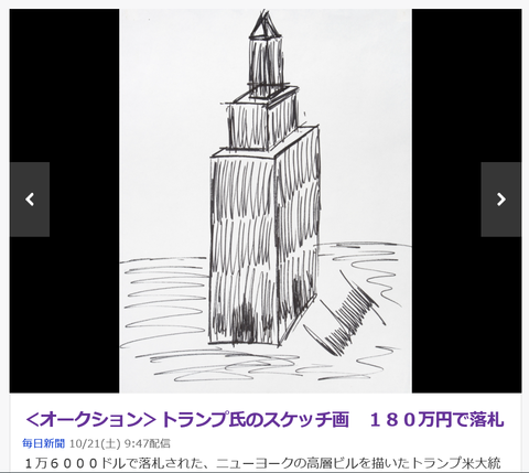 キャプチャ787878