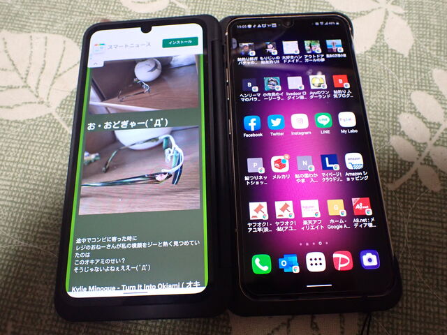 オキアミの臭い対策はこんなところにも 鮎釣り師ガバチャのひとり言