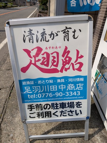 PXL_20250613_064803053.MP