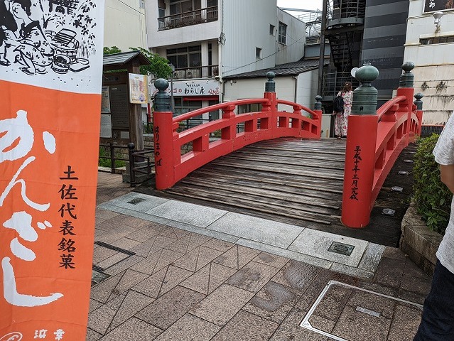 PXL_20220702_073728582