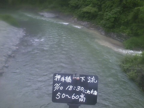 CA3E0806