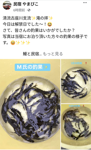 Screenshot_20220602-061820