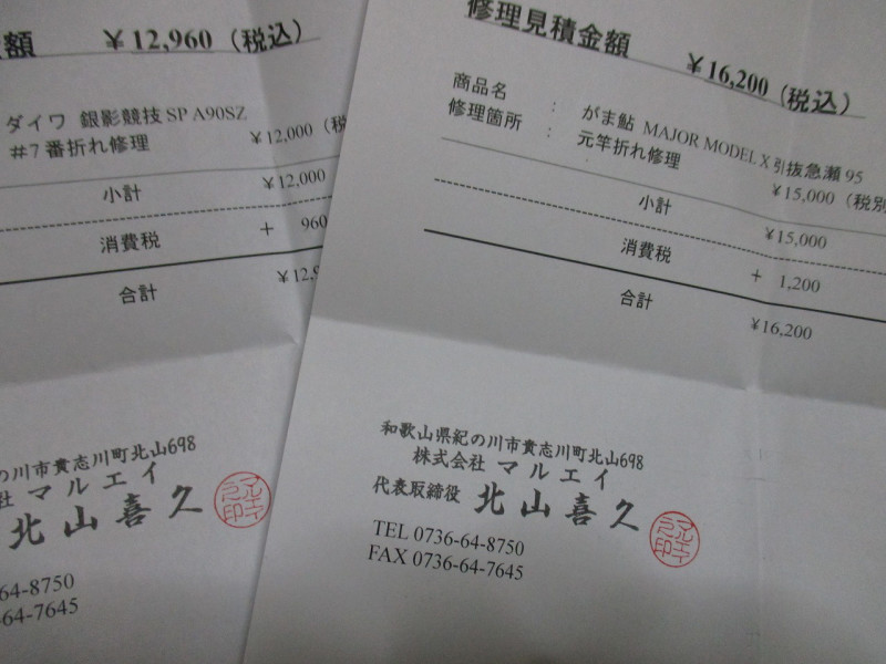 a7813d26.jpg