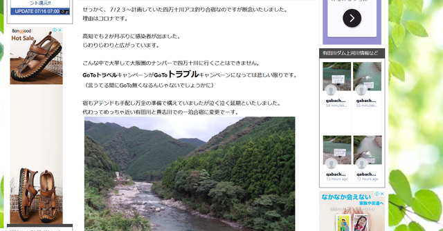 キャプertyuチャ