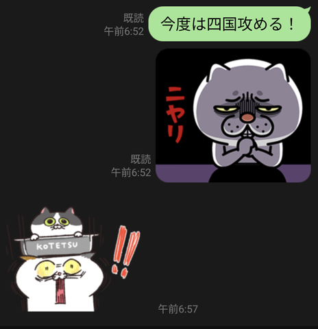 Screenshot_20230421-202808