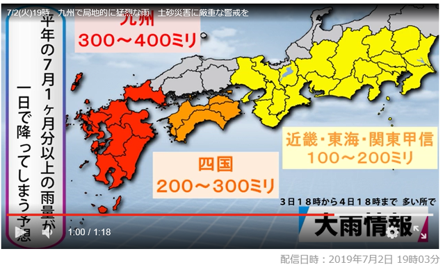 キャプチャ0703