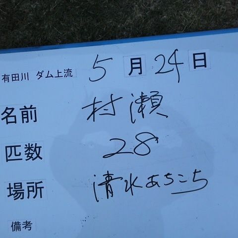 IMG_20190524_194215_313