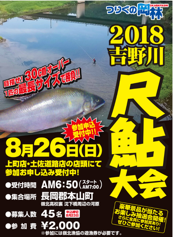 キャプチャ8023