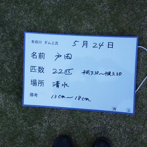 IMG_20190524_194139_082