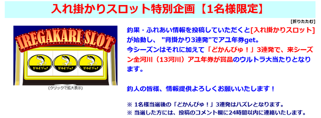 キャweプチャ