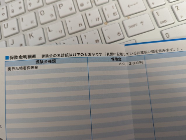 PXL_20220629_223600212