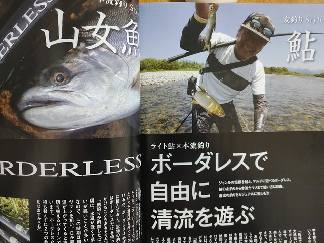 20210112_205705_HDR