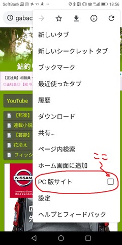 Screenshot_20190414-185616