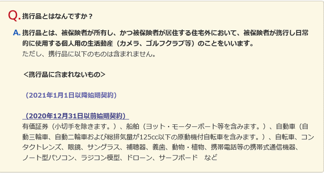 キャsdaプチャ