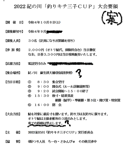 キャプtyuチャ