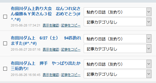 キャプチャ12345
