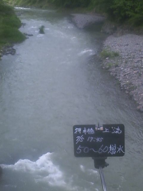 CA3E0779