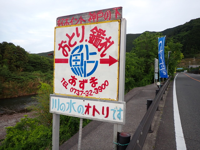 P5142522