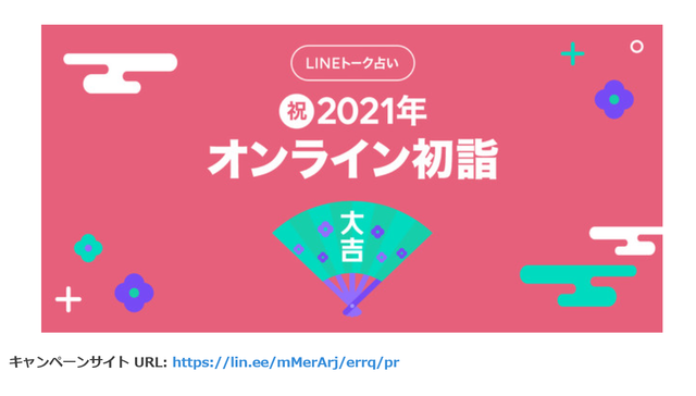 キャsssssssssプチャ
