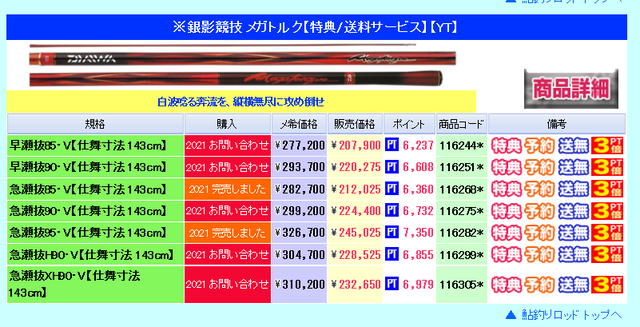 キdfgャプチャ