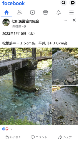 Screenshot_20230510-103319