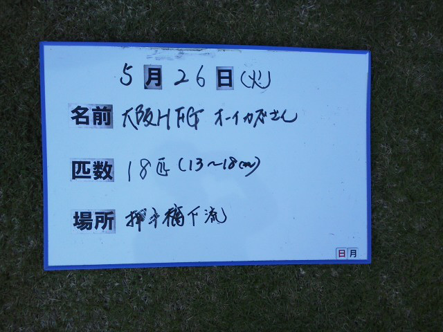 c835aa82.jpg
