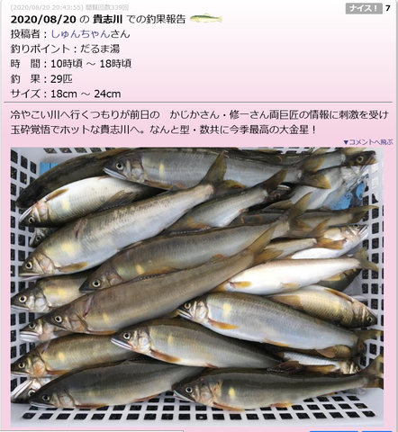 キャプfffgggチャ