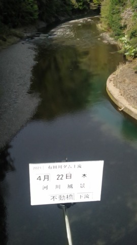 1619073026501