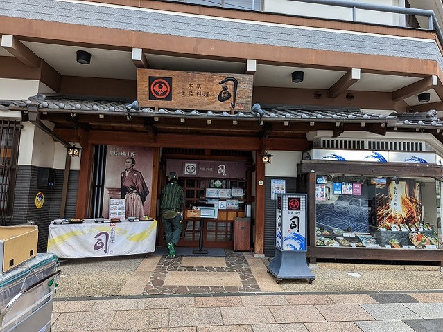 PXL_20220521_072924527