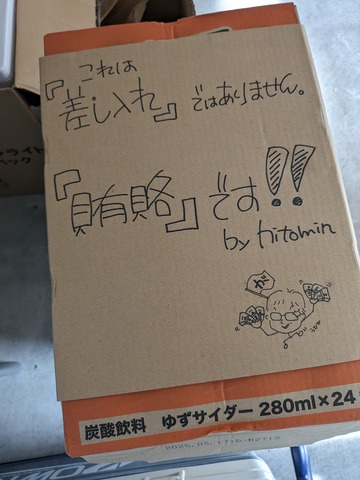 PXL_20240720_072750508.MP