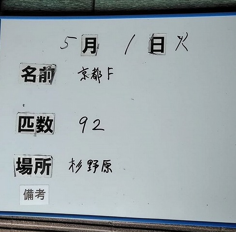 キャプチャ042444444
