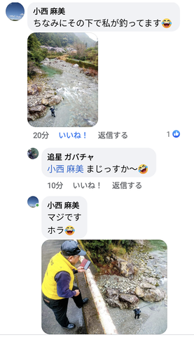 Screenshot_20230325-133301