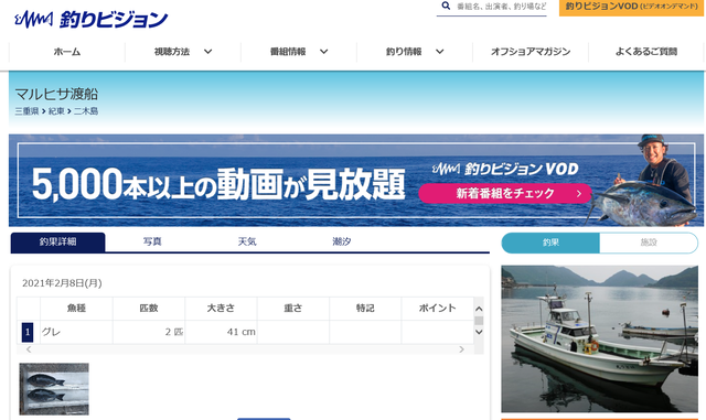 キャプddddddチャ