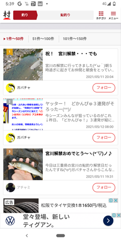 Screenshot_20210513-053917