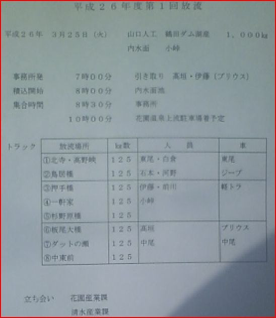 d7cc102d.jpg