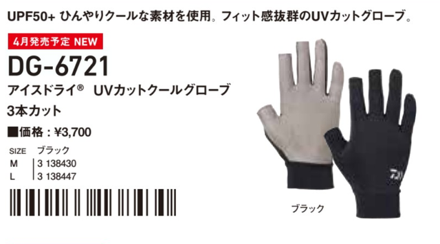 キャプdチャ