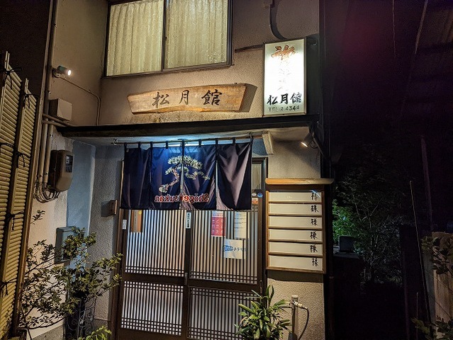 PXL_20220528_122926461