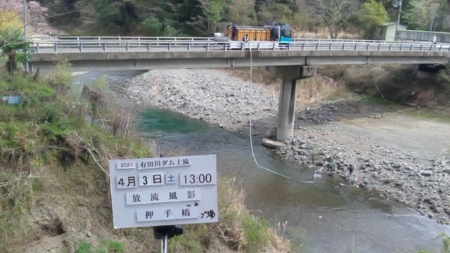1617421815431