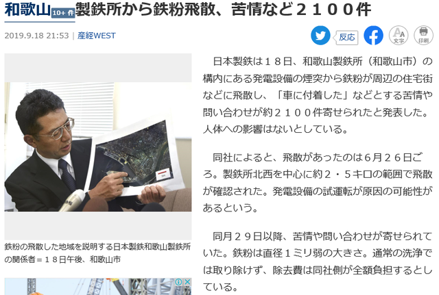 キャプチャpppp