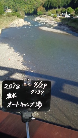 1524955071242