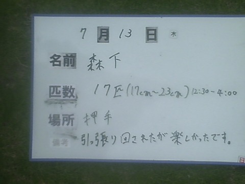 CA3E0818