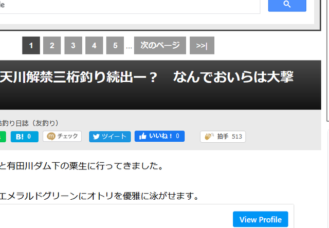 キャ3プチャ